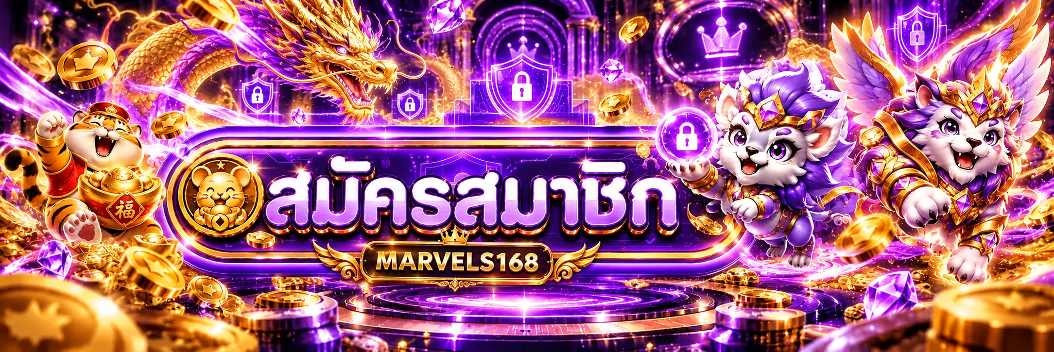 แบนเนอร์เข้าสู่ระบบ MARVELS168 โทนม่วงทอง